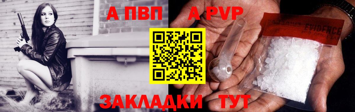 Alfa_PVP мука Екатеринбург