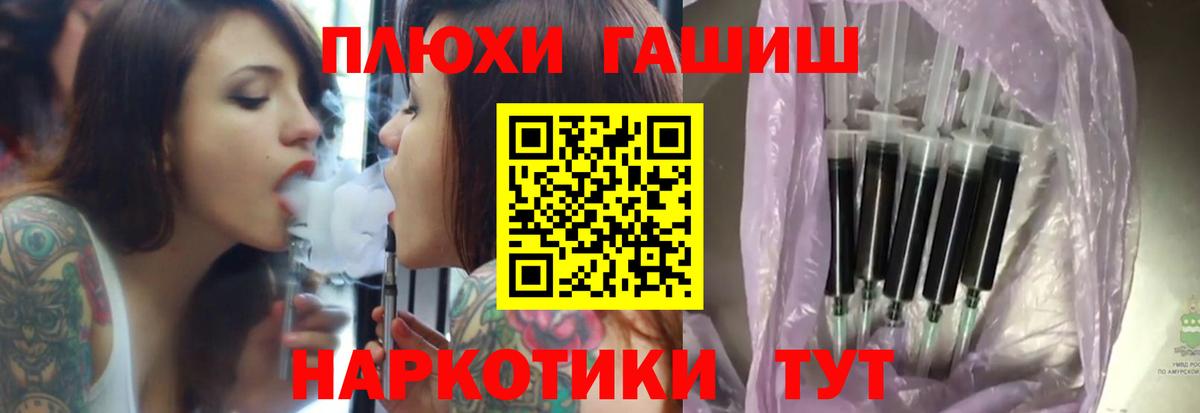 ГАШИШ гашик  Гашиш Premium  Вход с VPN  Екатеринбург 