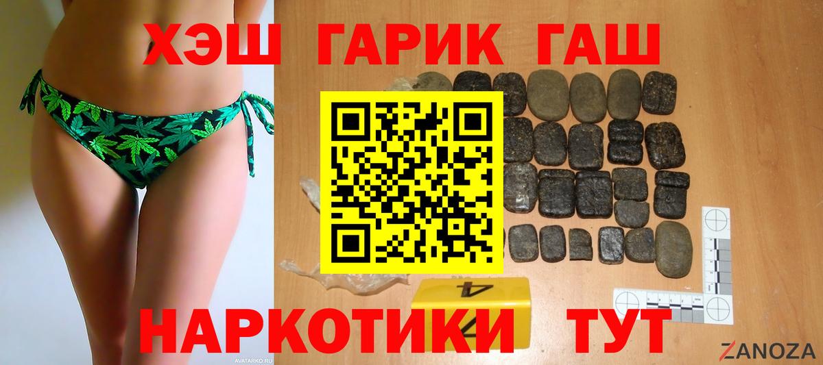 ГАШИШ индика сатива Екатеринбург