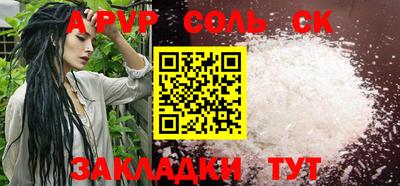 мяу мяу кристалл Ливны