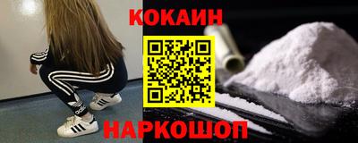 наркотики Лесосибирск