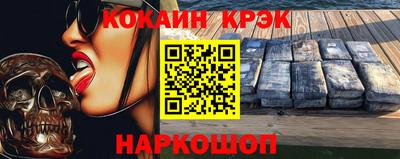 кокаин перу Ликино-Дулёво