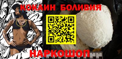 наркотики Лесосибирск