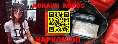кокаин перу Ликино-Дулёво