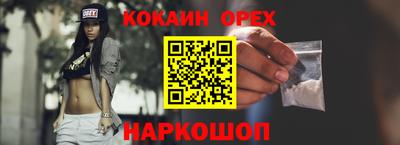 кокаин перу Ликино-Дулёво