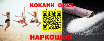 кокаин перу Ликино-Дулёво