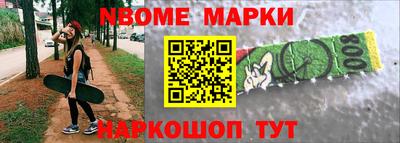 наркотики Лесосибирск