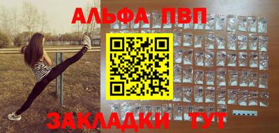 мяу мяу кристалл Ливны