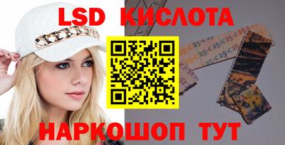 наркотики Лесосибирск