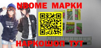 мяу мяу кристалл Ливны