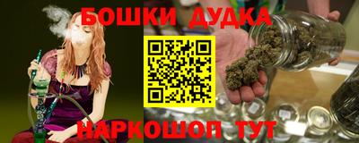 мяу мяу кристалл Ливны