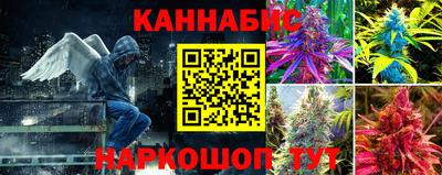 мяу мяу кристалл Ливны
