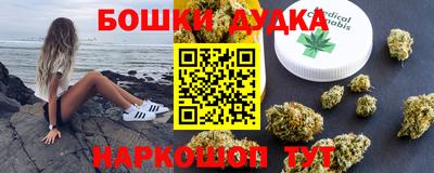 мяу мяу кристалл Ливны