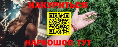 мяу мяу кристалл Ливны