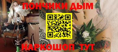 мяу мяу кристалл Ливны