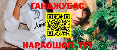наркотики Лесосибирск