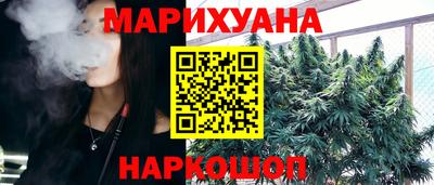 мяу мяу кристалл Ливны