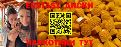 наркотики Лесосибирск