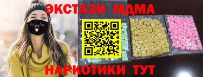 наркотики Лесосибирск