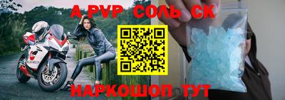 наркотики Лесосибирск