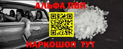 наркотики Лесосибирск