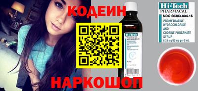 наркотики Лесосибирск