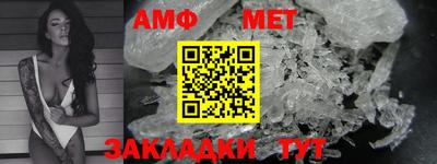 мяу мяу кристалл Ливны