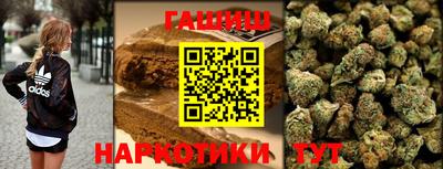 мяу мяу кристалл Ливны