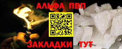 мяу мяу кристалл Ливны