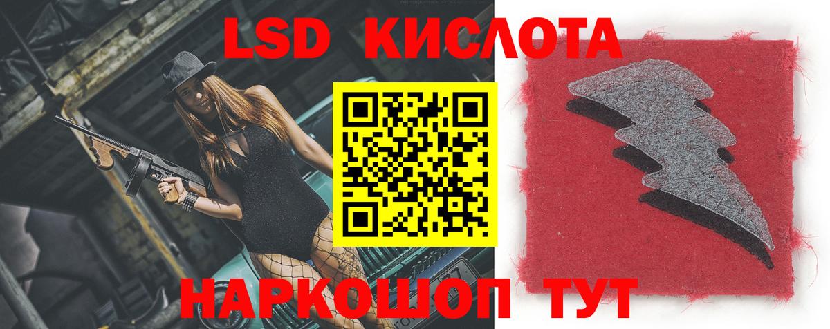 Екатеринбург  LSD-25 экстази кислота  ЛСД экстази  Вход с VPN  ЛСД экстази ecstasy 