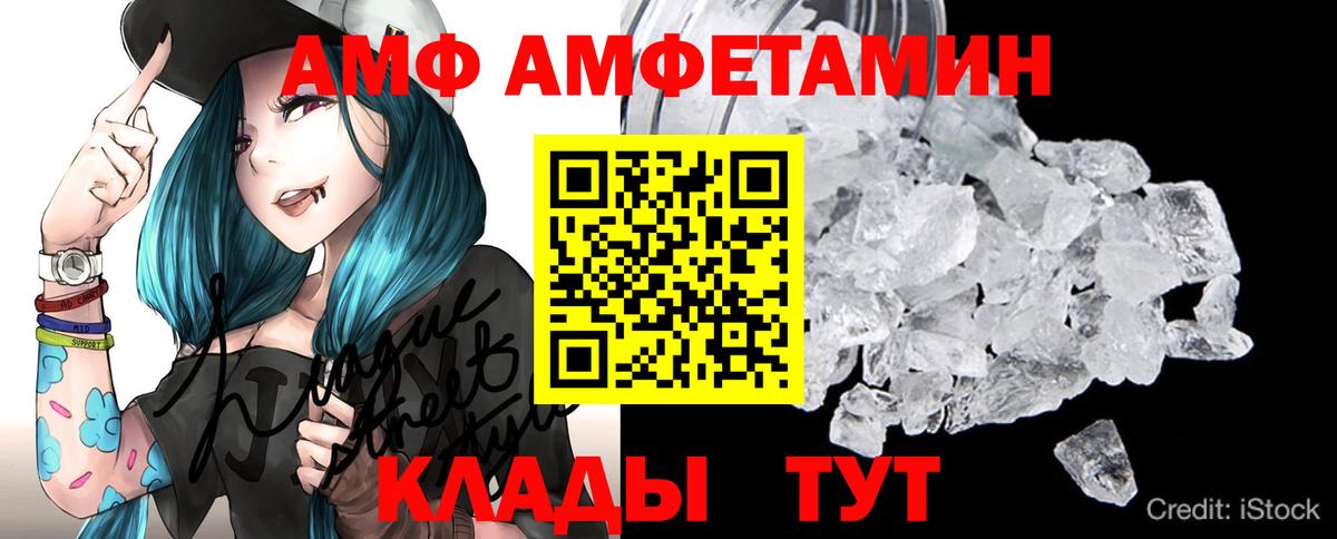 Метамфетамин Декстрометамфетамин 99.9% Екатеринбург