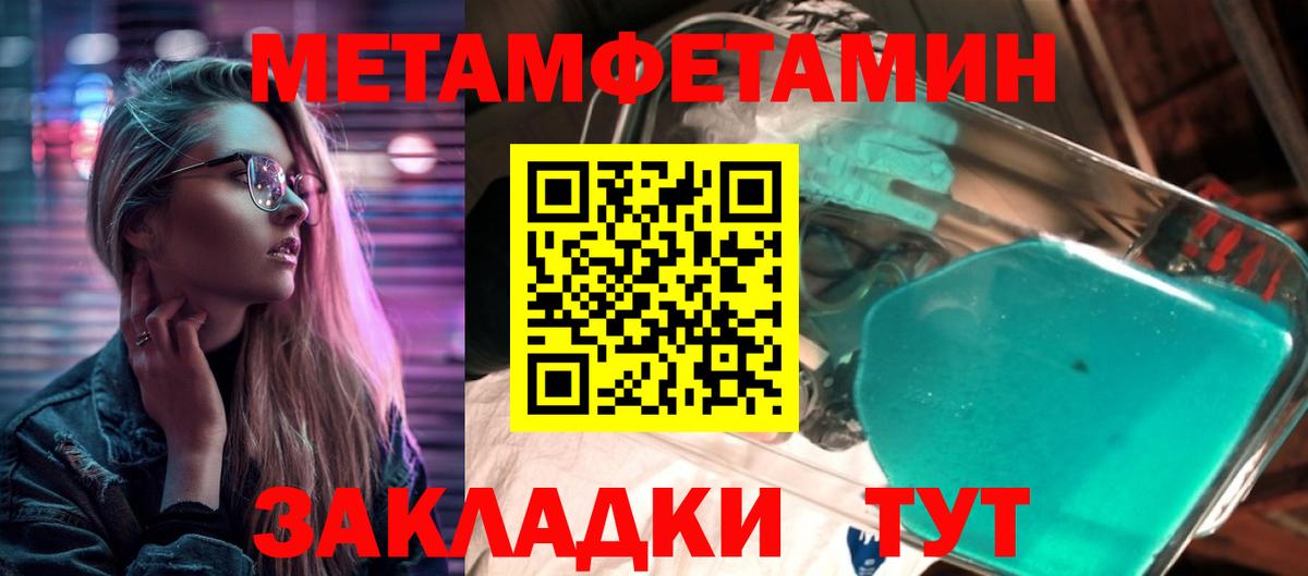 Екатеринбург  МЕТАМФЕТАМИН кристалл  МЕТАМФЕТАМИН кристалл  Вход с VPN 