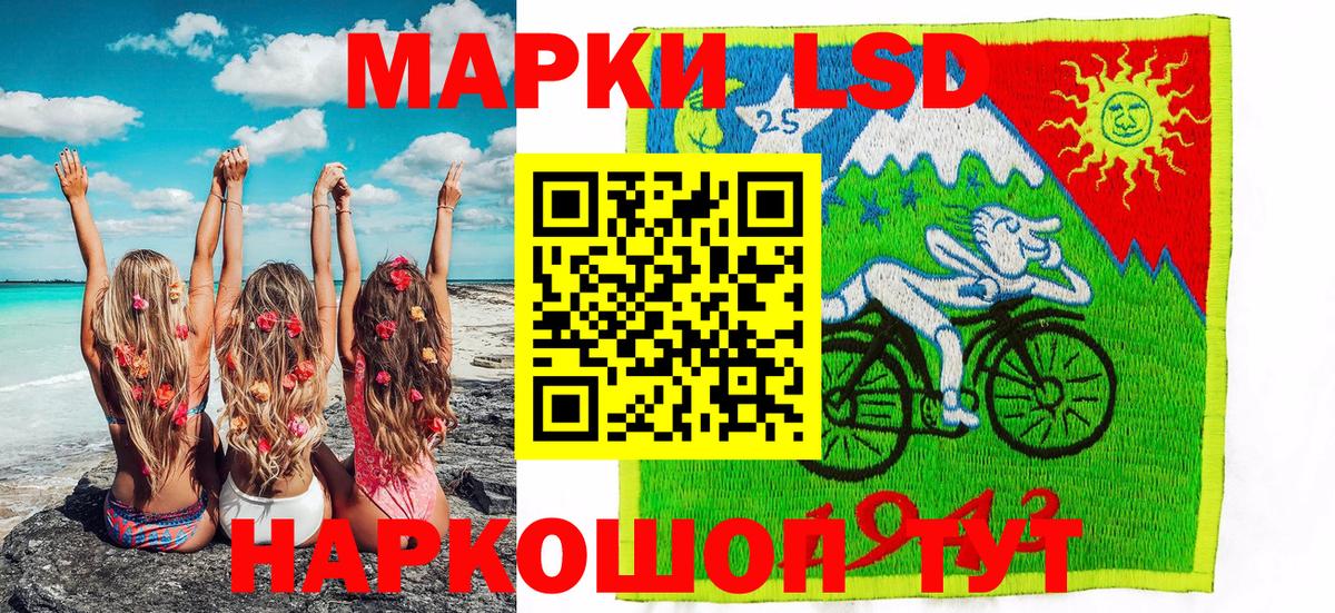 Наркотические марки 1,8мг Екатеринбург