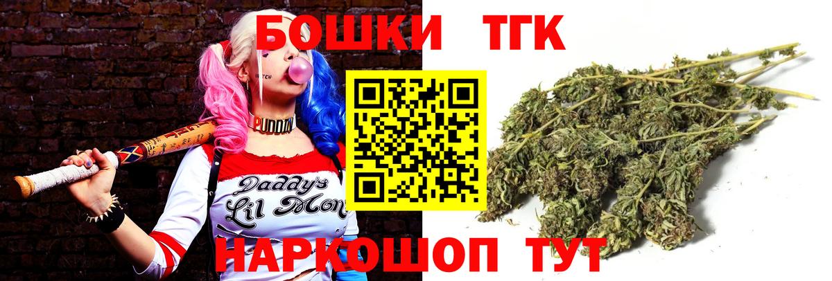 Бошки марихуана сатива  Вход с VPN  Марихуана OG Kush  Екатеринбург  Канабис THC 21% 