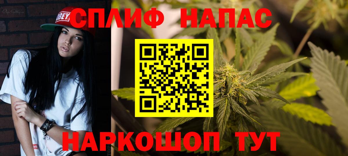 Марихуана гибрид Екатеринбург